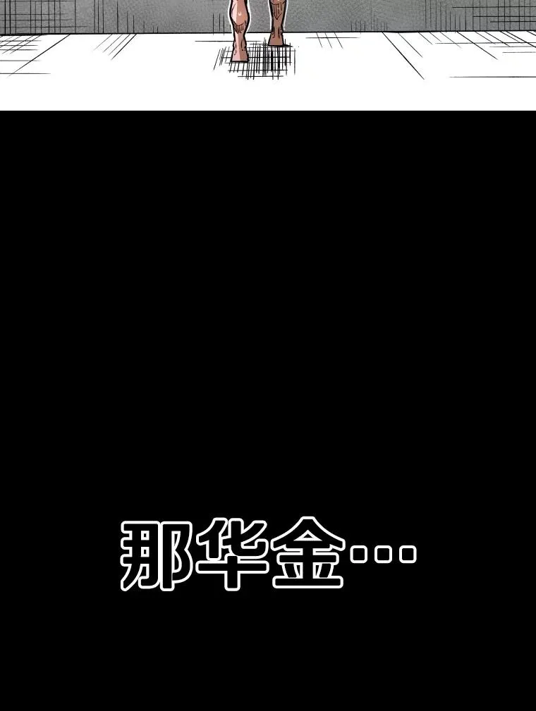 323.友谊赛 第102页