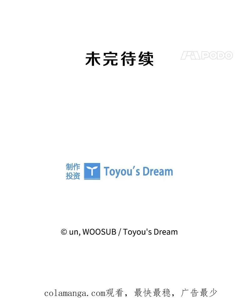 323.友谊赛 第108页