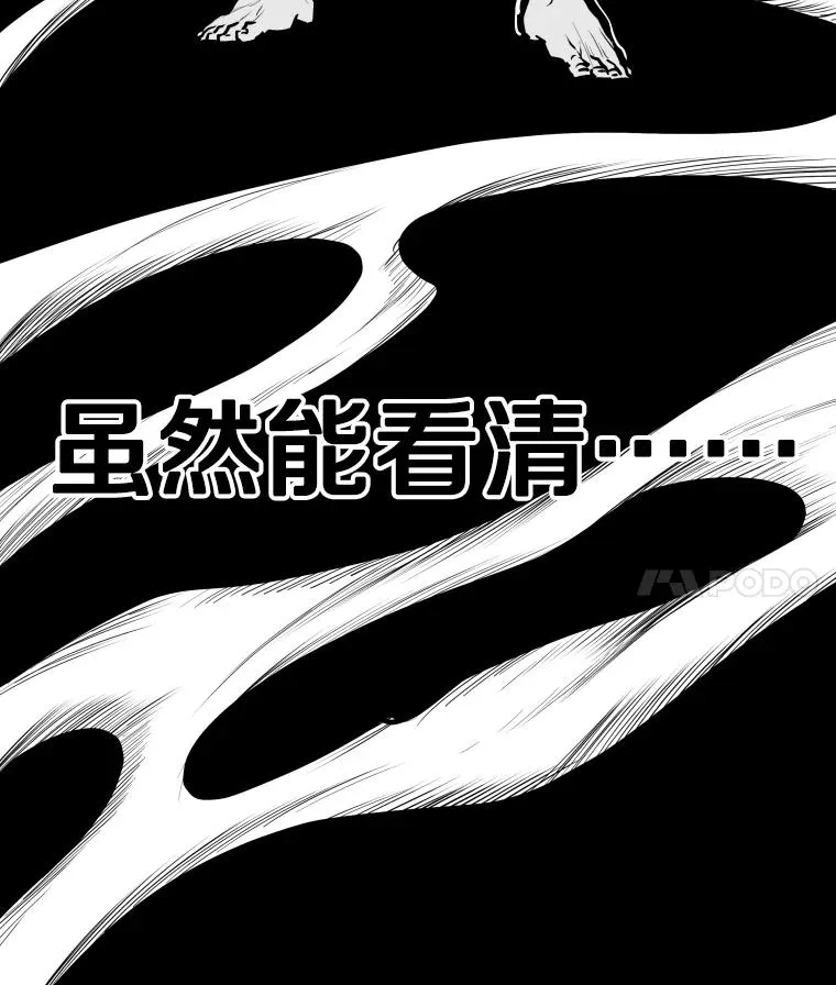 324.专属特点 第4页