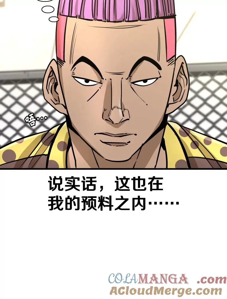 324.专属特点 第13页