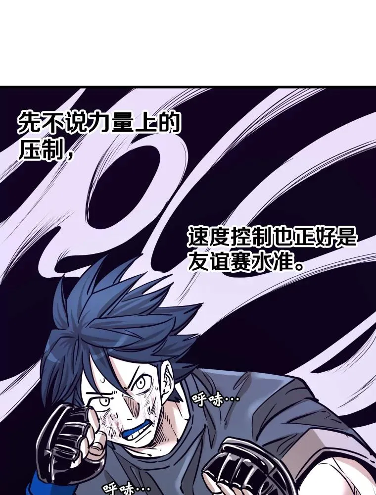 324.专属特点 第14页