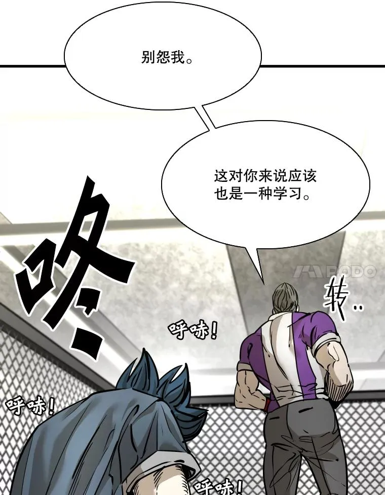 324.专属特点 第31页