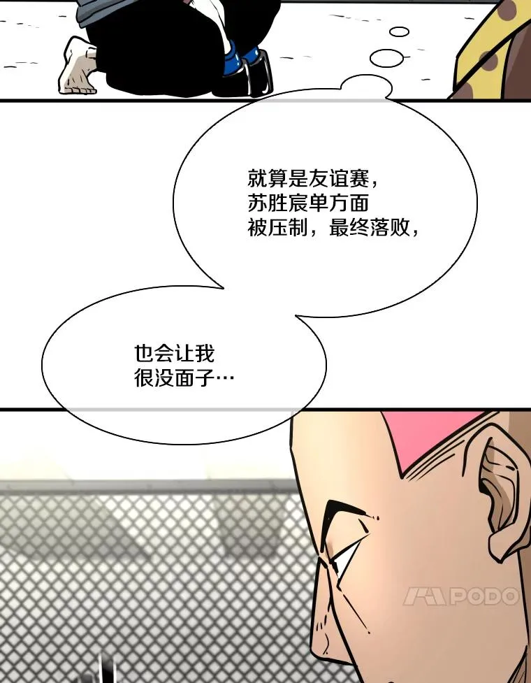 324.专属特点 第34页