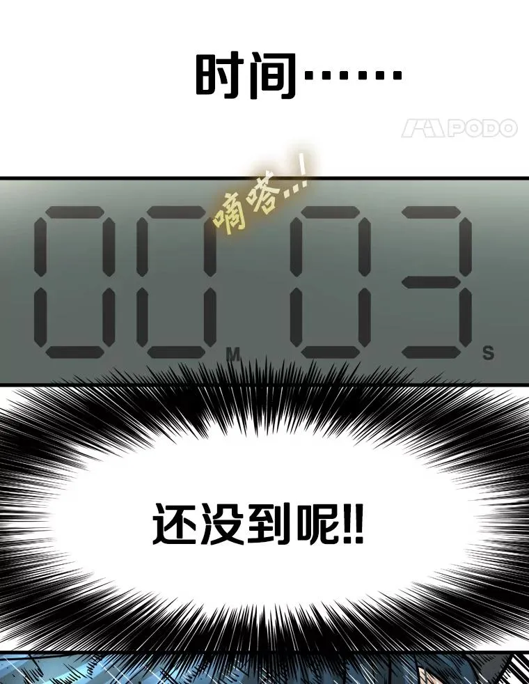 324.专属特点 第38页