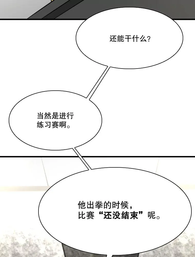324.专属特点 第55页