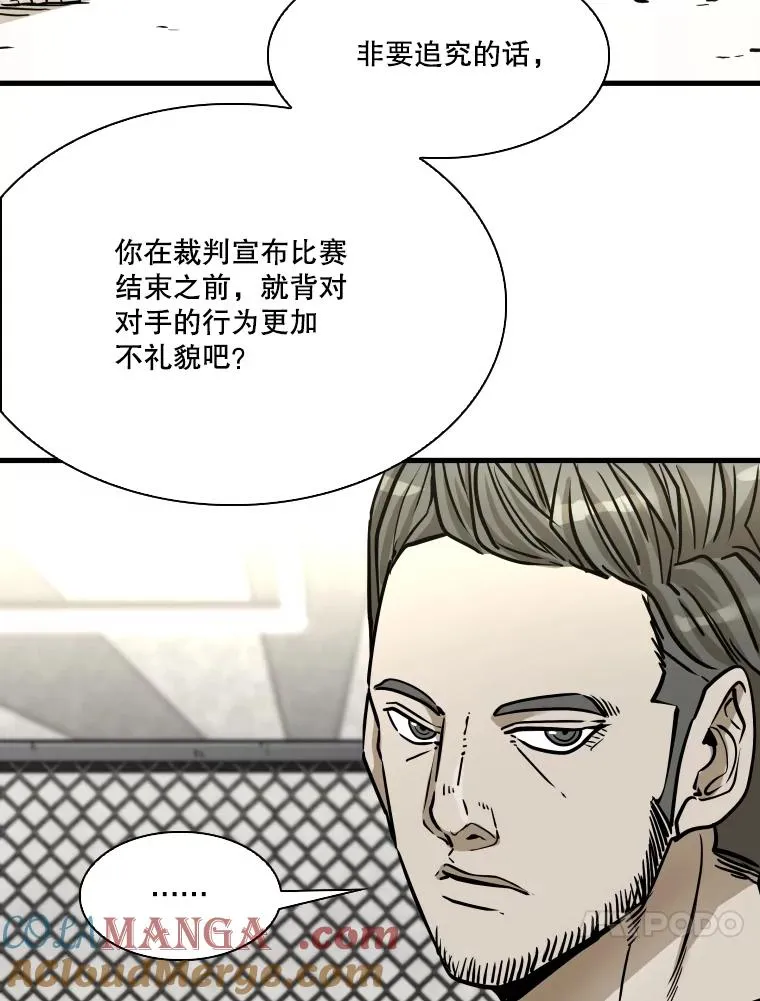 324.专属特点 第57页