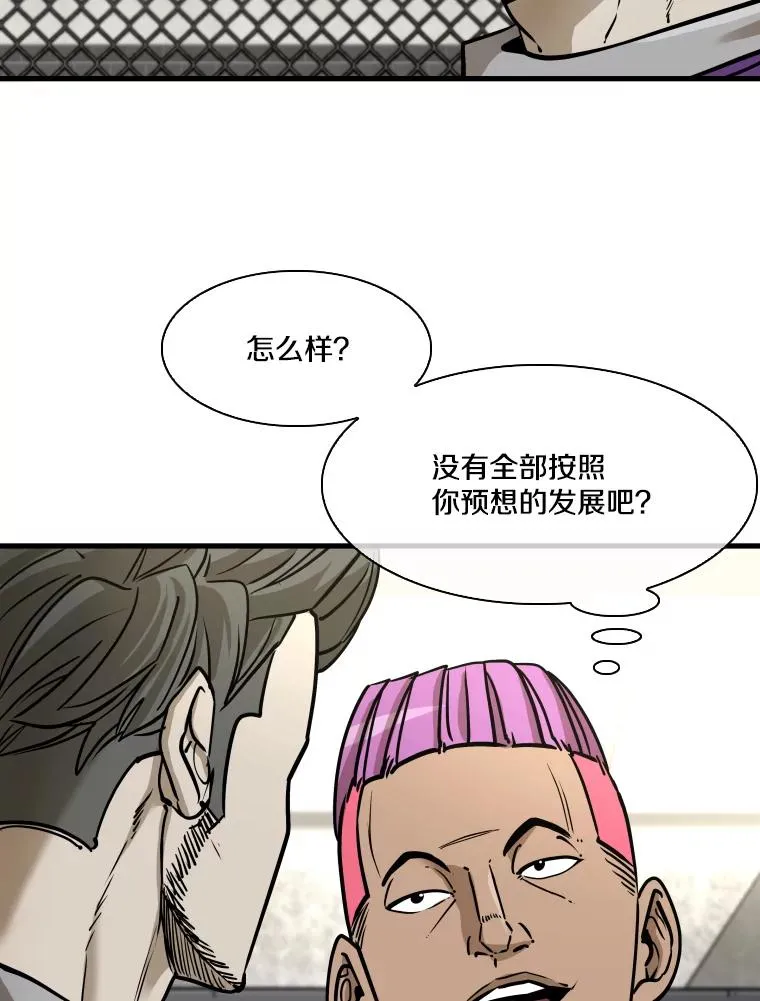 324.专属特点 第58页