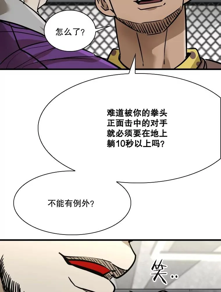 324.专属特点 第59页