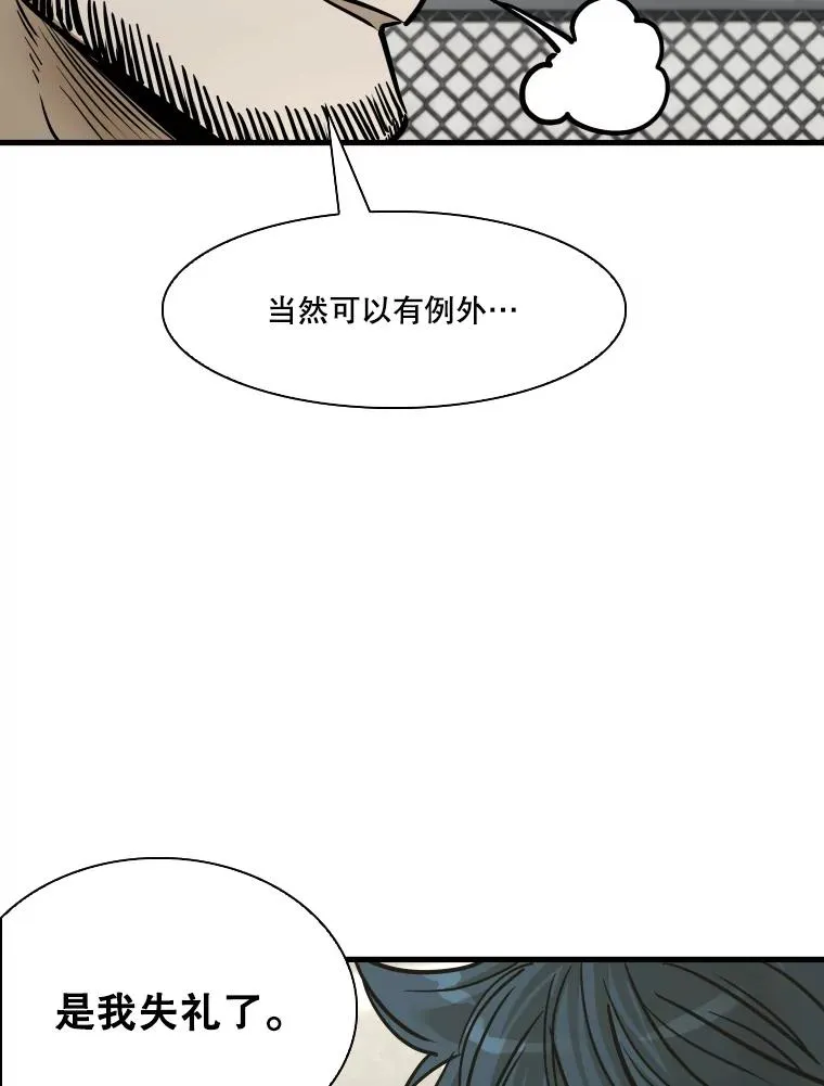 324.专属特点 第60页