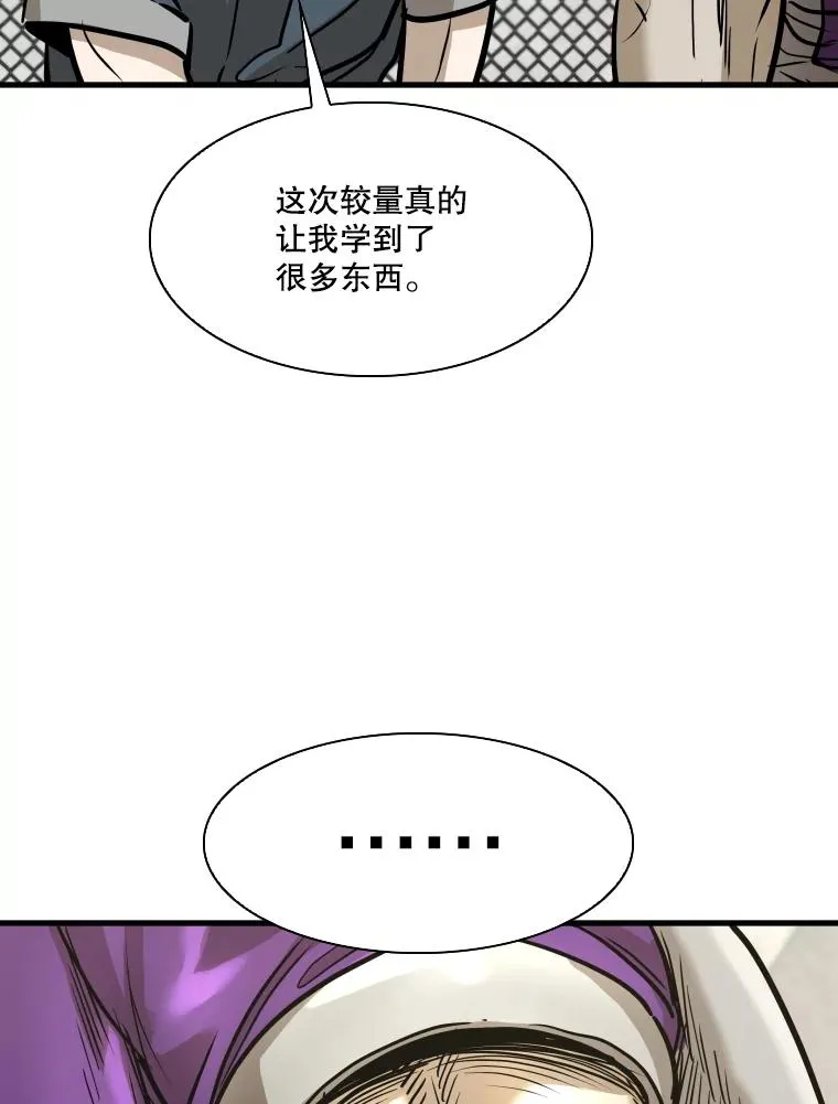 324.专属特点 第63页