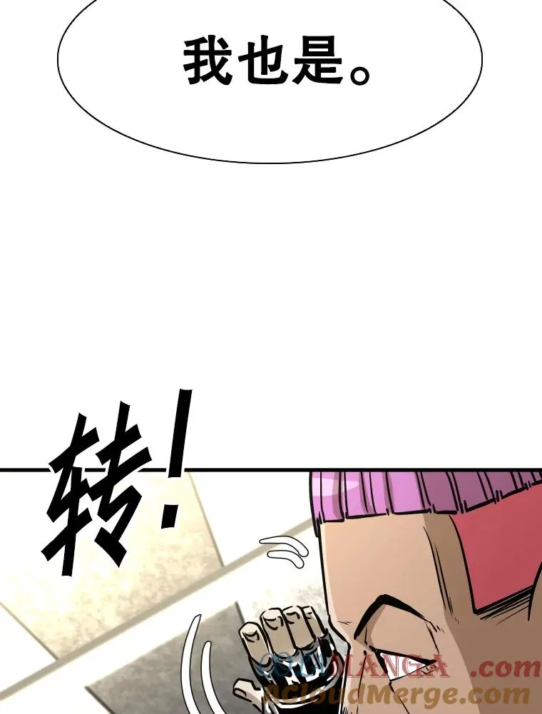 324.专属特点 第65页