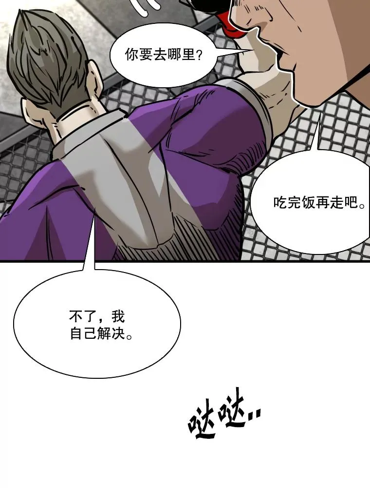 324.专属特点 第66页