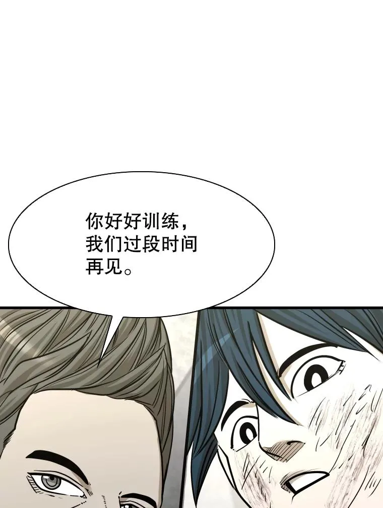 324.专属特点 第68页