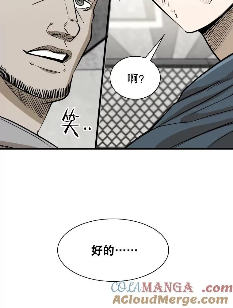 324.专属特点 第69页