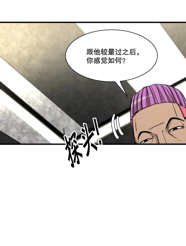 324.专属特点 第72页