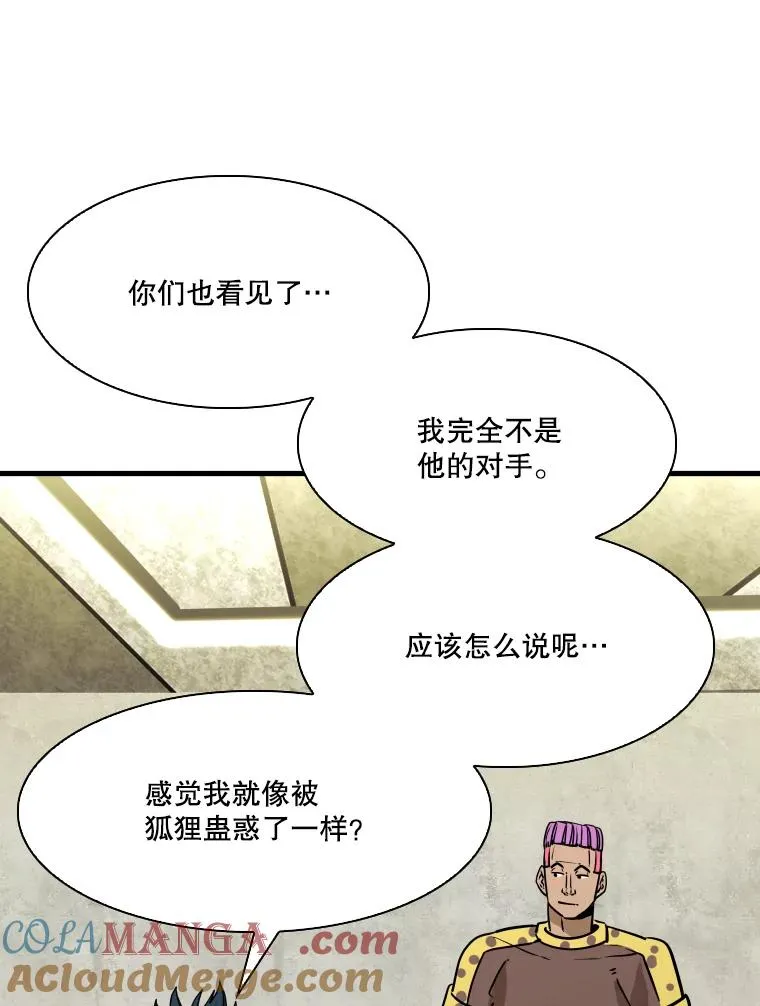 324.专属特点 第73页