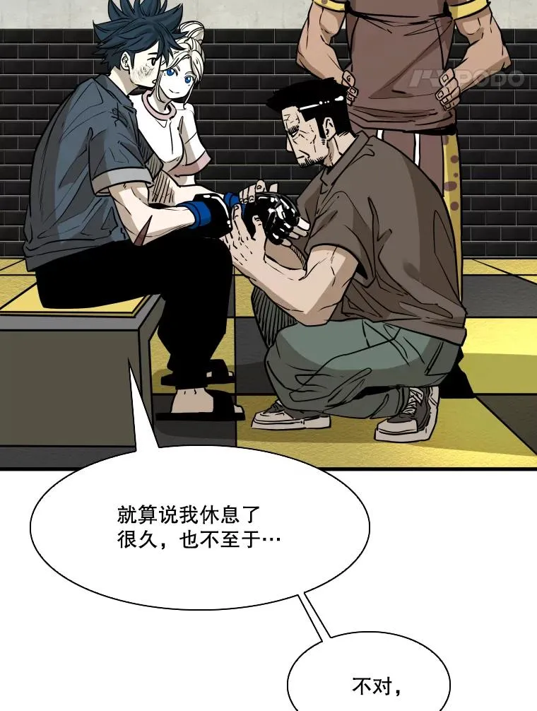 324.专属特点 第74页