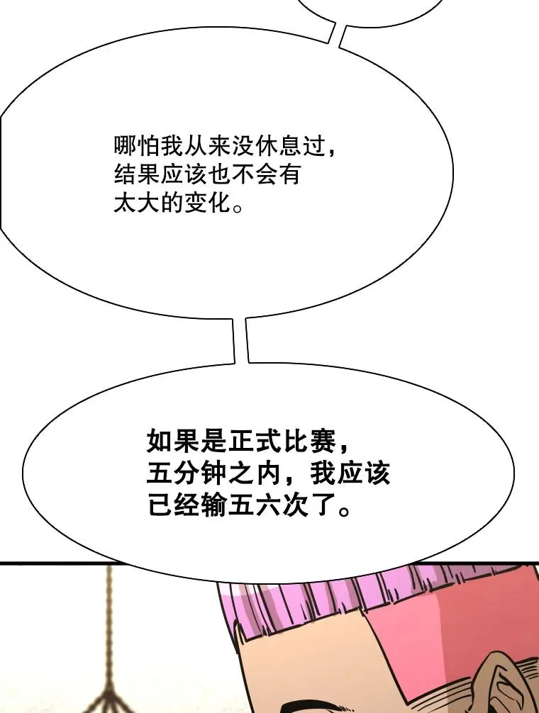 324.专属特点 第75页