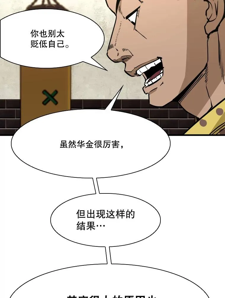 324.专属特点 第76页