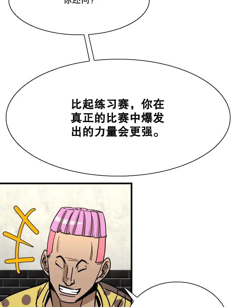 324.专属特点 第78页