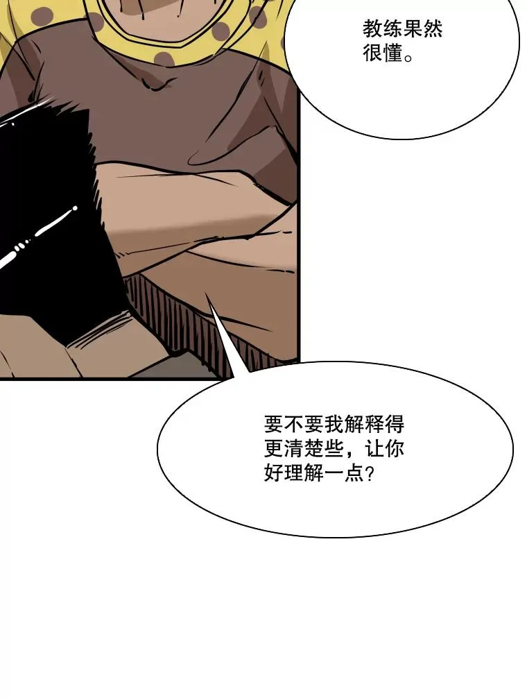 324.专属特点 第79页