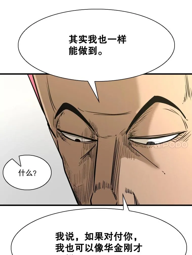324.专属特点 第80页