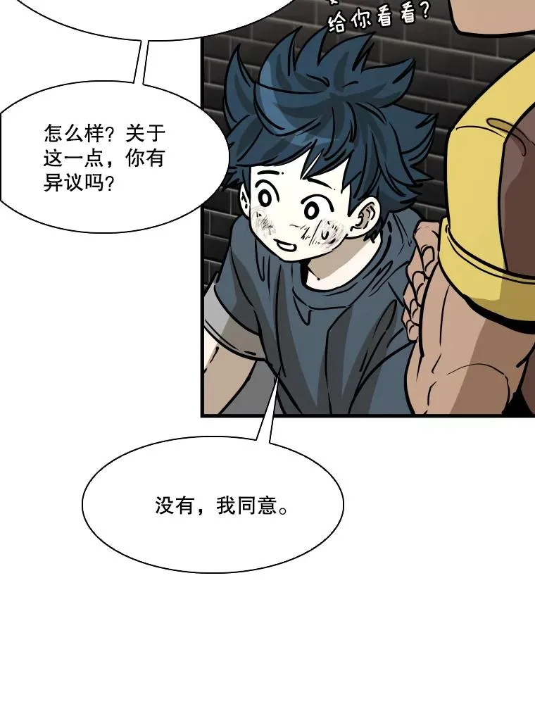 324.专属特点 第82页
