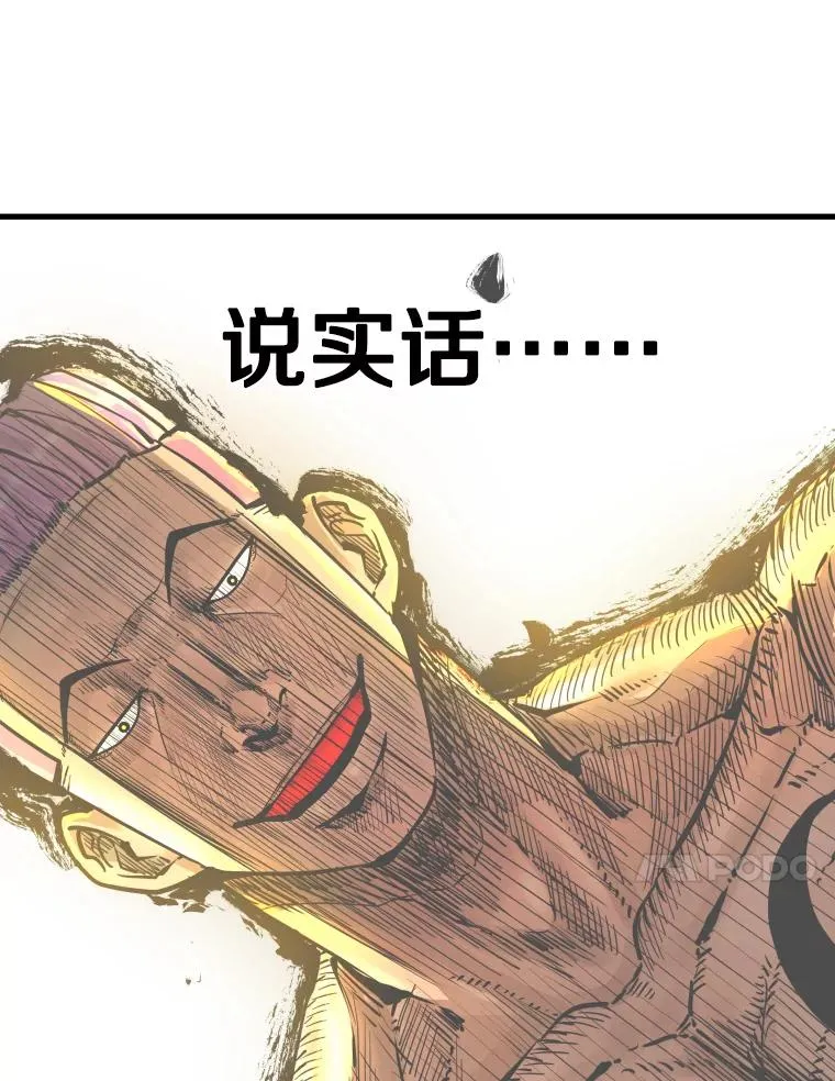 324.专属特点 第83页