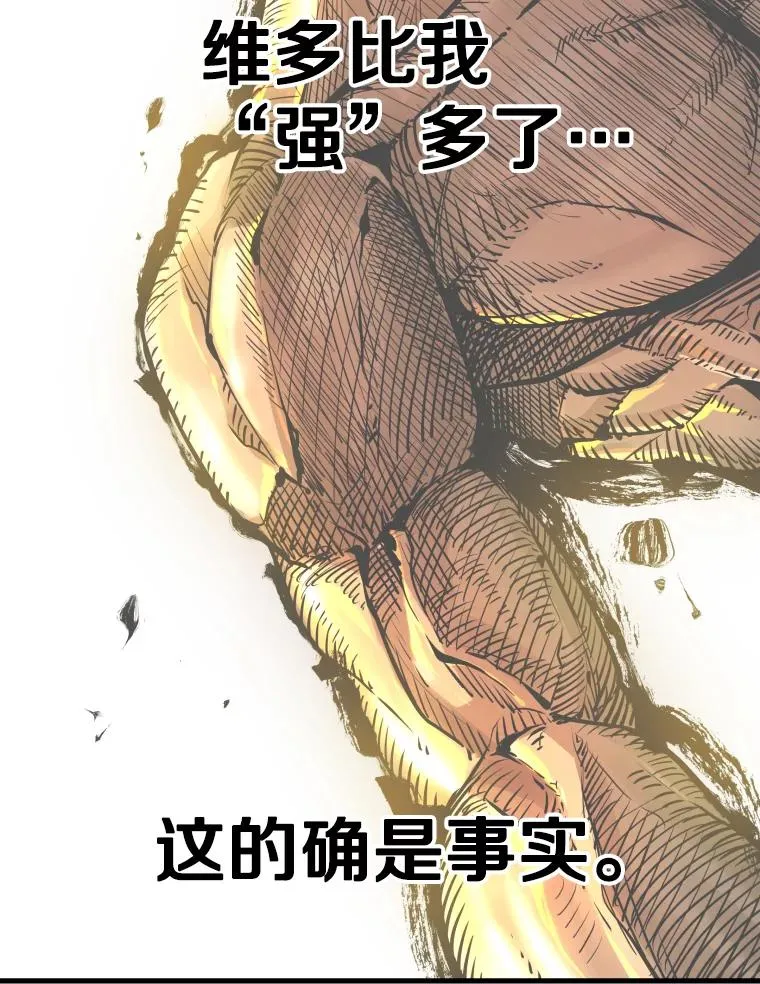 324.专属特点 第84页