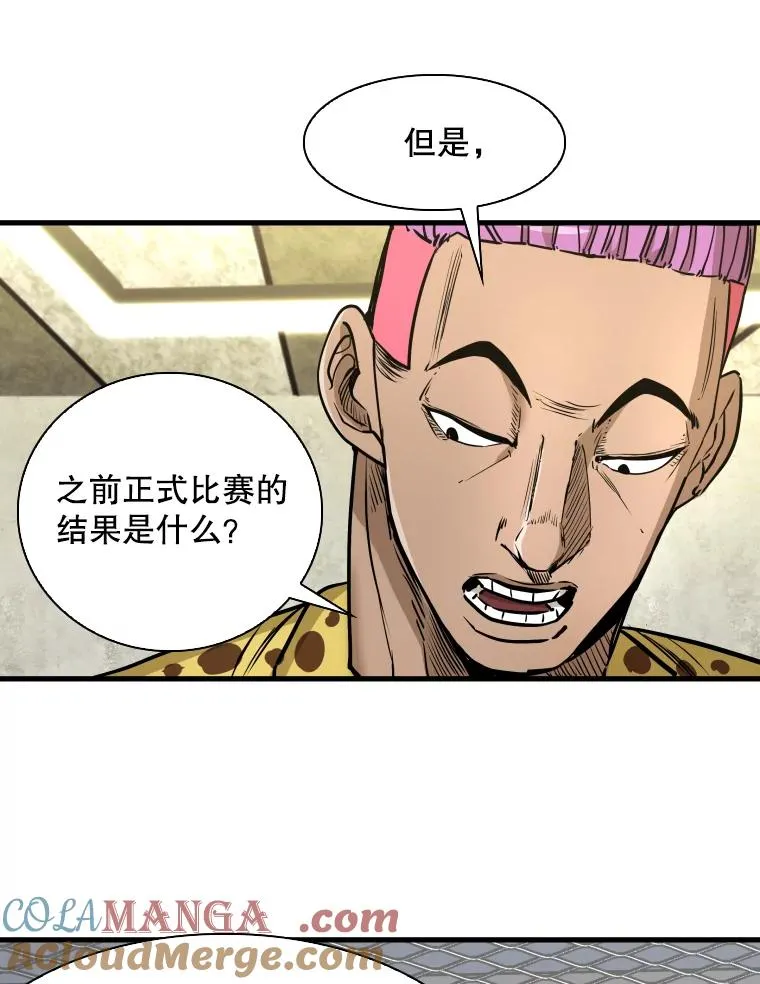 324.专属特点 第85页