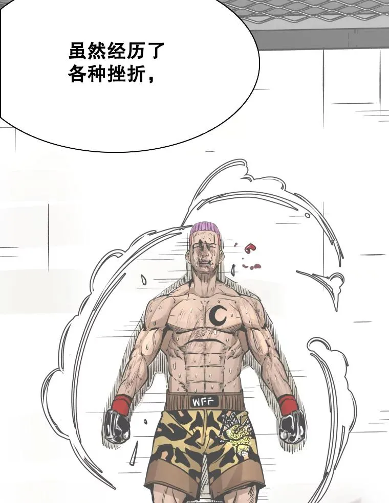 324.专属特点 第86页