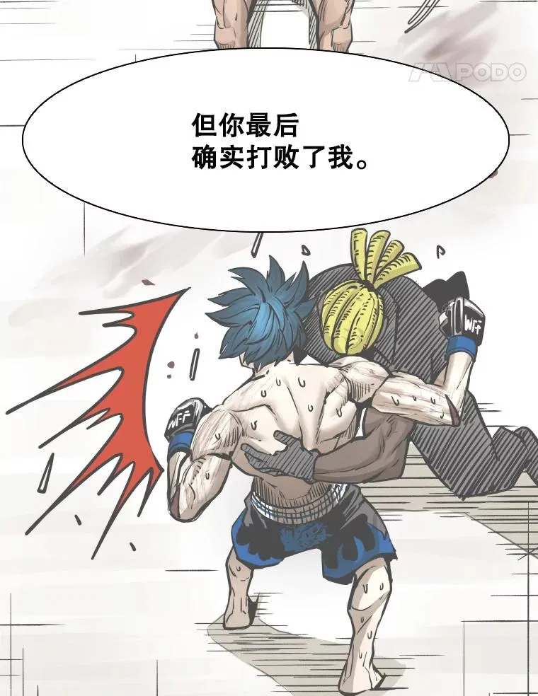 324.专属特点 第87页