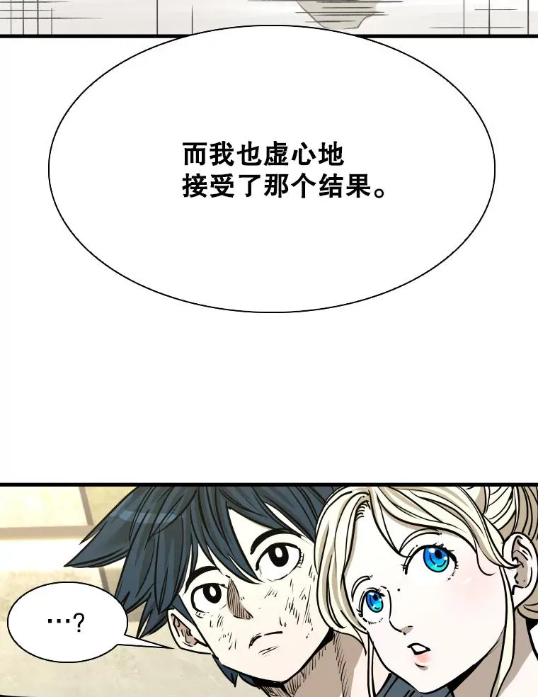 324.专属特点 第88页