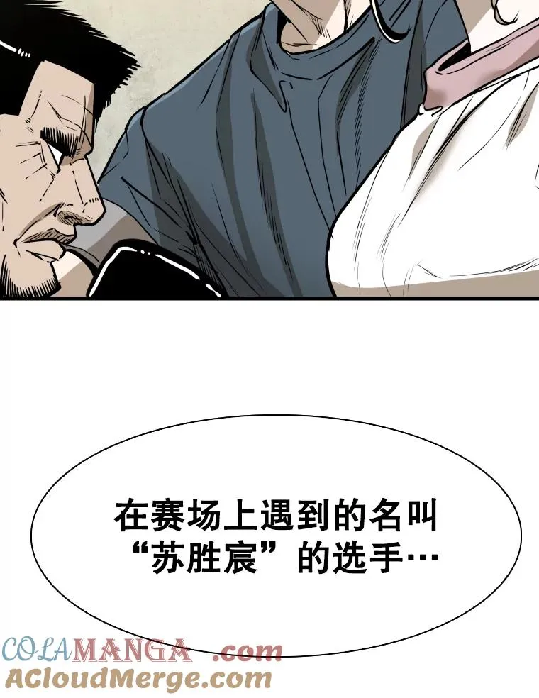324.专属特点 第89页