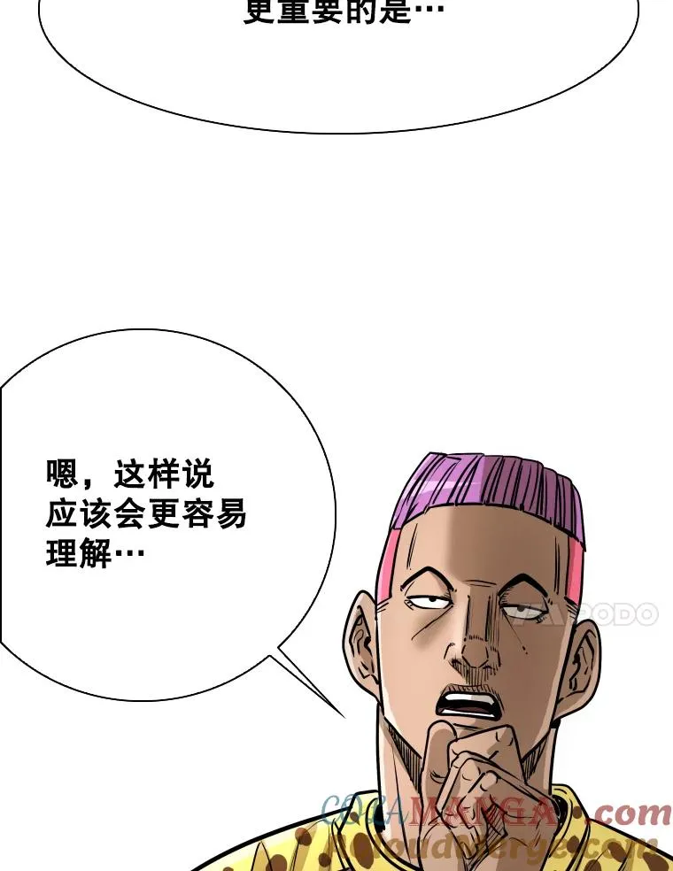 324.专属特点 第93页