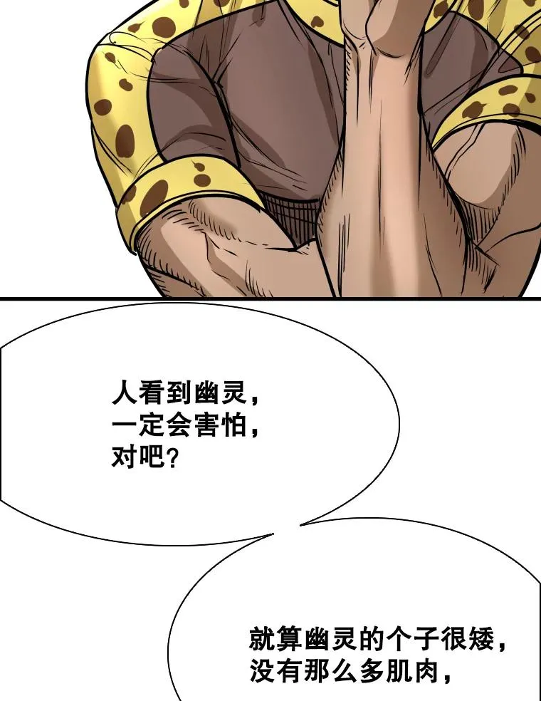 324.专属特点 第94页