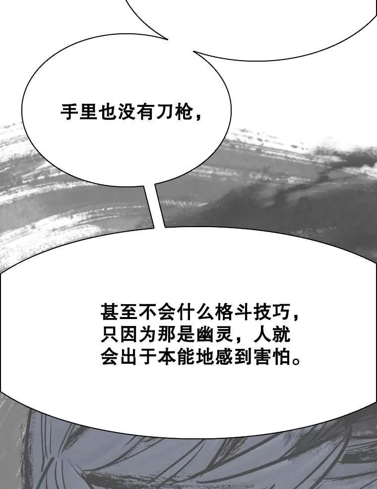 324.专属特点 第95页