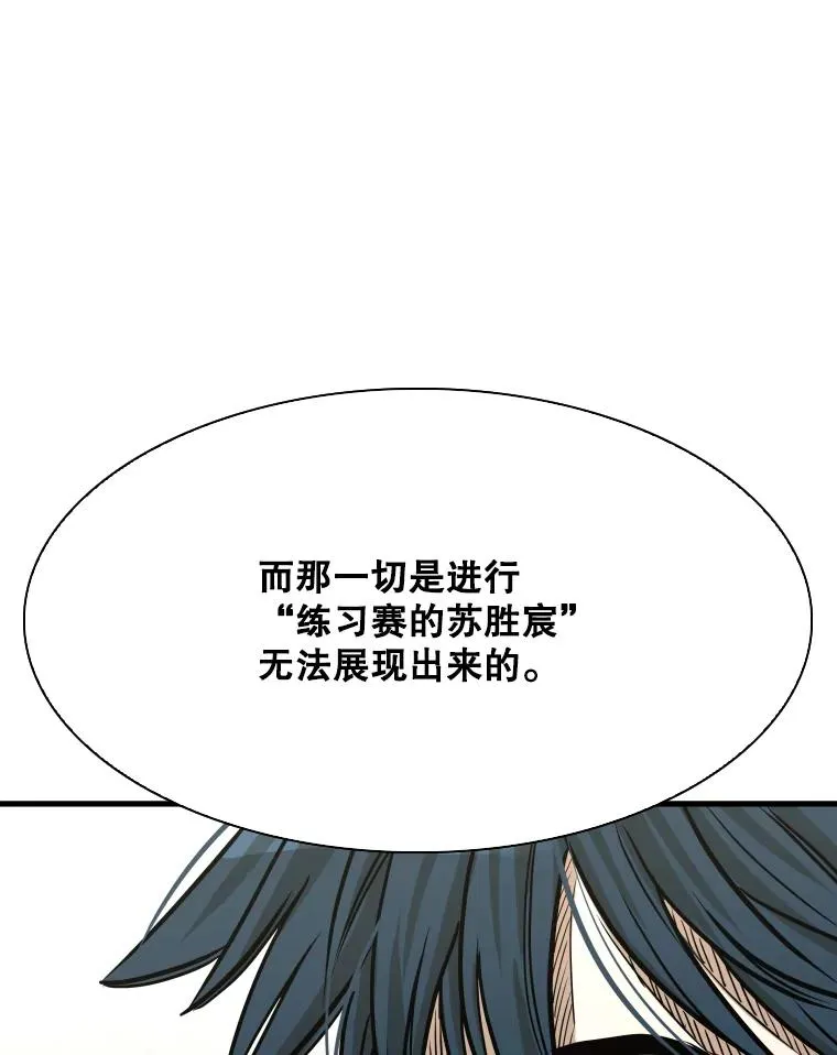324.专属特点 第99页