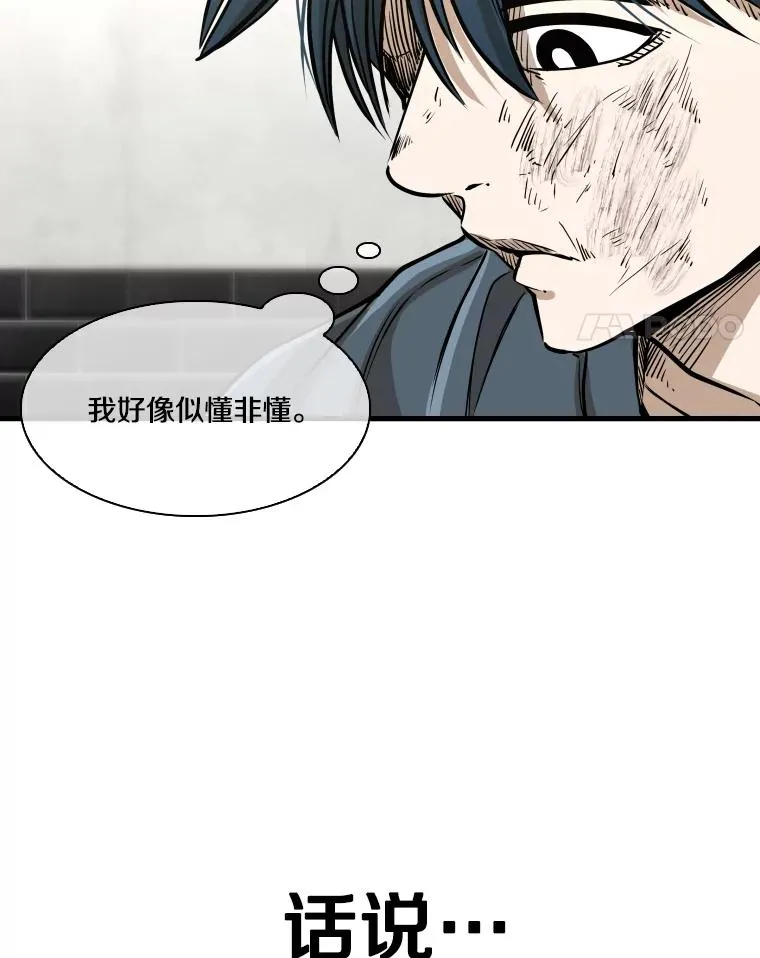324.专属特点 第100页