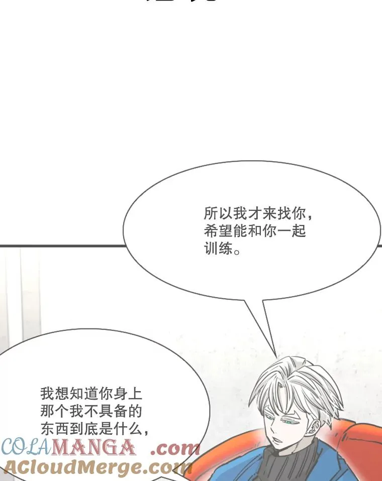 324.专属特点 第101页