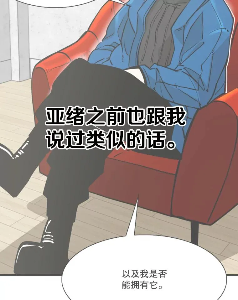 324.专属特点 第102页