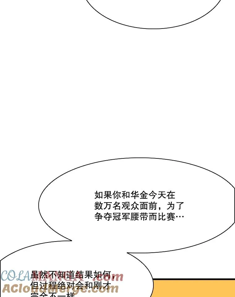 324.专属特点 第105页