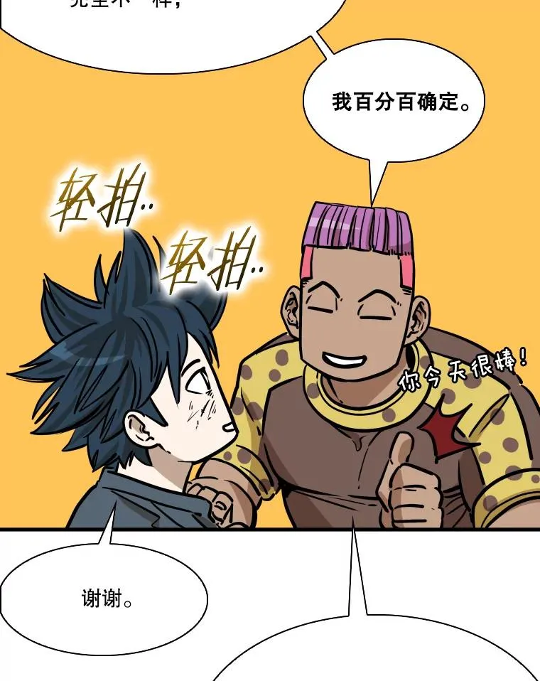324.专属特点 第106页