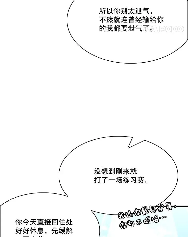 324.专属特点 第107页