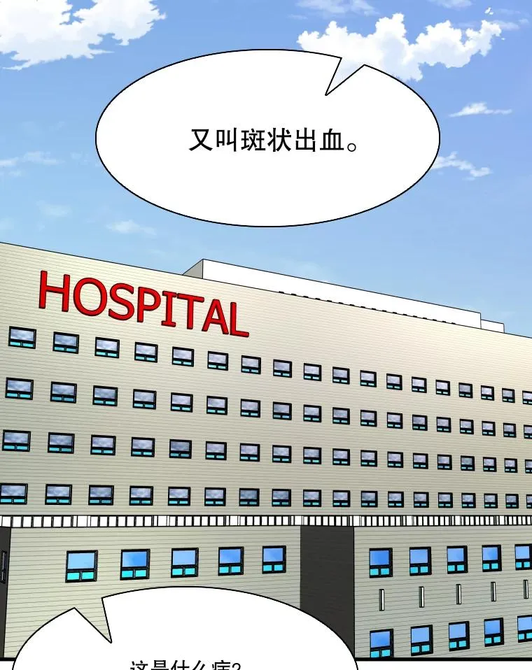324.专属特点 第111页