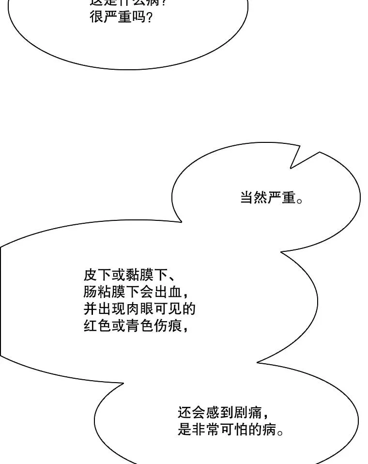 324.专属特点 第112页