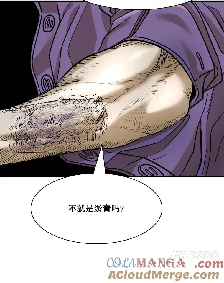 324.专属特点 第113页