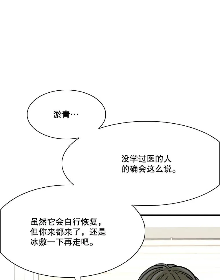 324.专属特点 第114页
