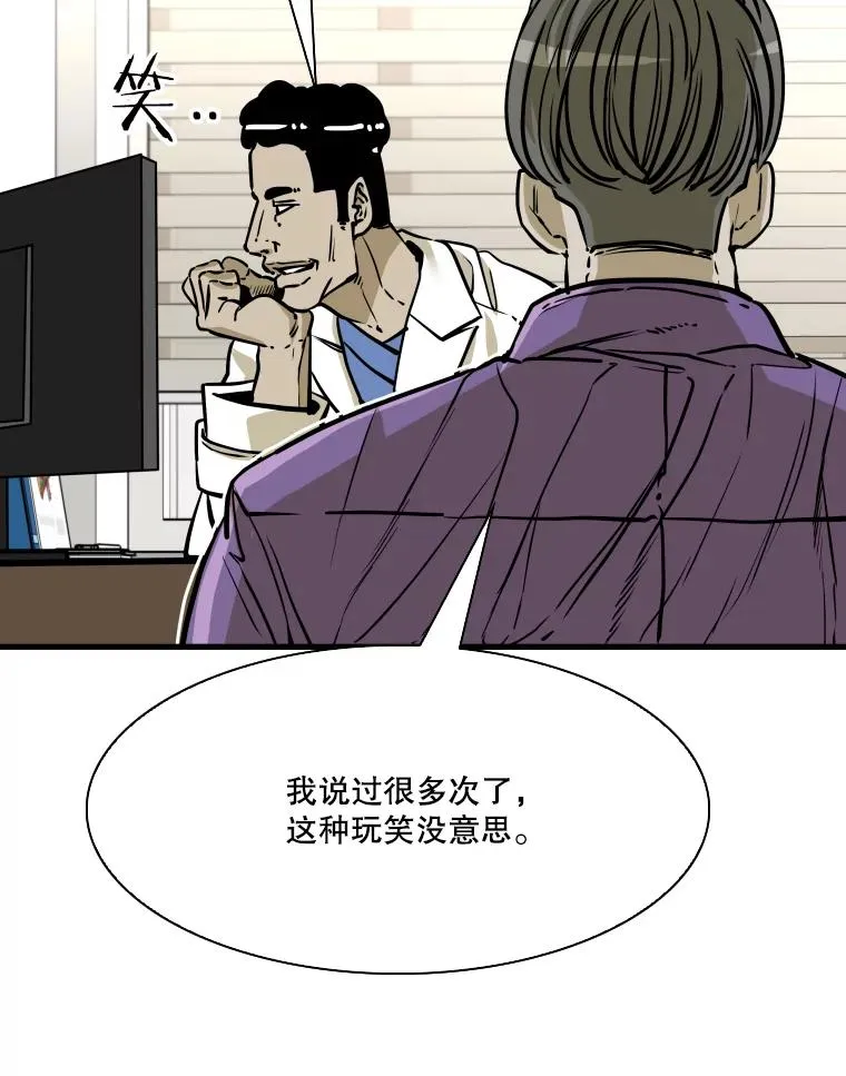 324.专属特点 第115页