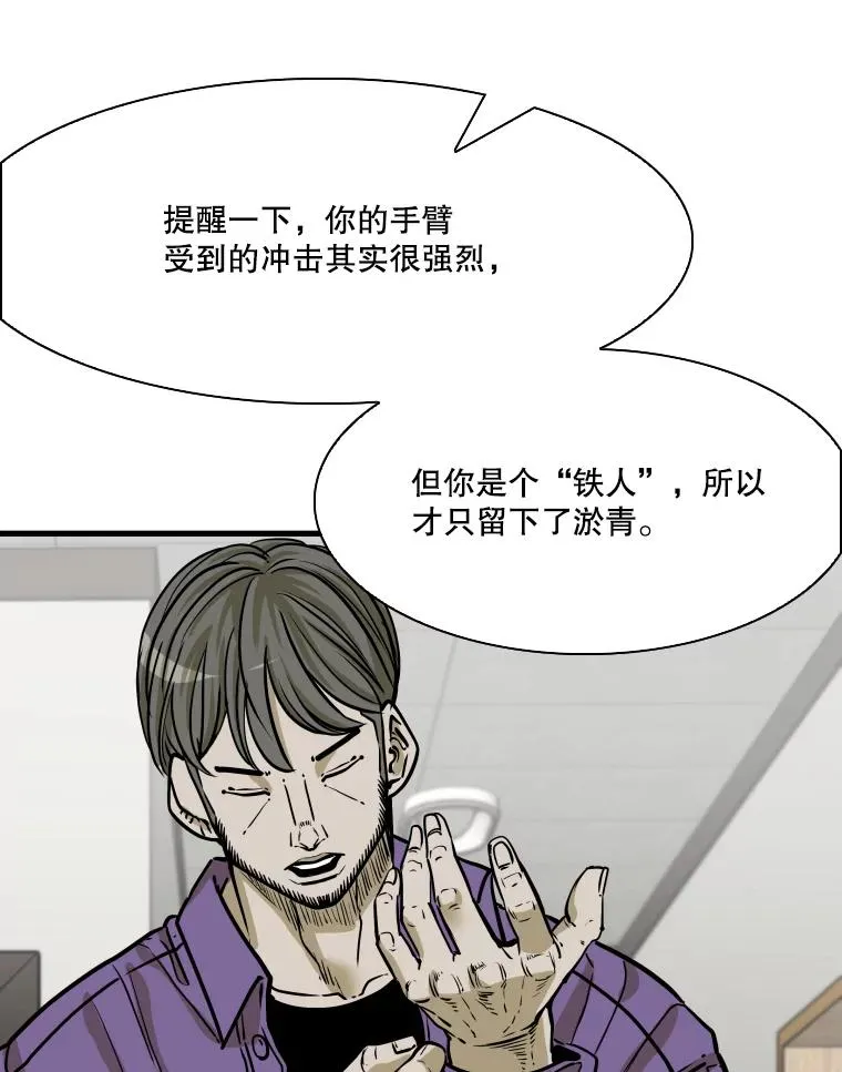 324.专属特点 第116页
